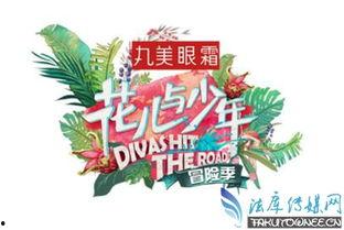 花花娱乐爆料,娱乐圈最新动态大揭秘