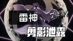 原神黑子爆料视频网页,揭秘游戏幕后秘密与精彩瞬间