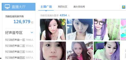 美女爆料丑照视频大全,美女爆料丑照视频大盘点