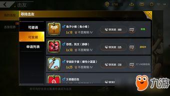 双人对决最新赛季爆料,神秘爆料揭示全新战局与英雄